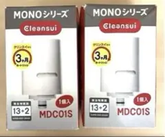 CLEANSUI MDC01S WHITE 2箱セットのサムネイル