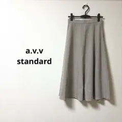 a.v.v standard フレアスカート 無地 ベージュ 【L】