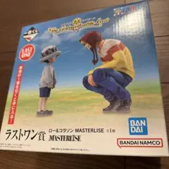 ワンピース 一番くじ ラストワン賞 MASTERLISEロー & コラソン