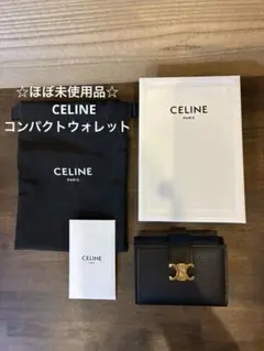 ま*こ様 CELINE スモール トリフォールドウォレット 16（セーズ)ブラッ