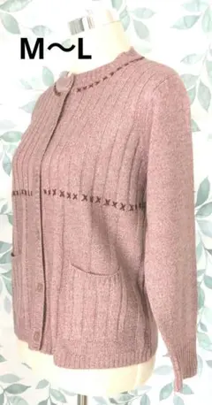 ピンク カーディガン M～L Uネック 百貨店風 大人カジュアル 長袖