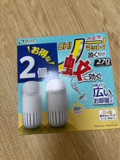 アース　OH!ノーマット 虫よけ剤 置くだけ