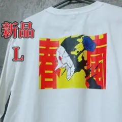 ＊新品＊　春嵐 ボカロ Tシャツ Lサイズ シュンラン 初音ミク