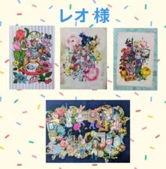 ジョリーフルール コラコラ生地 オーダーページ - メルカリ