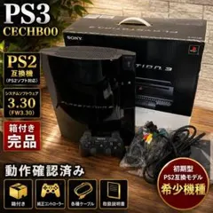 2026年最新】PS2 本体 箱付きの人気アイテム - メルカリ