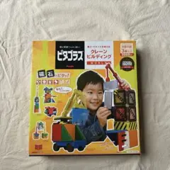 ピープル ピタゴラス クレーンビルディング 知育玩具 ブロック