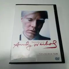 2026年最新】アンディ・ウォーホル dvdの人気アイテム - メルカリ
