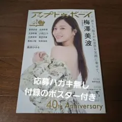 Item thumbnail for item a9461e2d-82f7-41b8-8528-4a9406e29bab