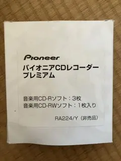 最終値下げ本日のみ パイオニアCDレコーダープレミアム 비매품 のCDセット