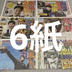 SixTONES 京本大我　伊野尾慧 BTS Toi Toi Toi