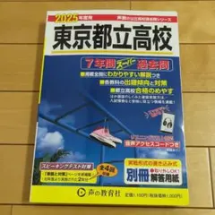 Item thumbnail for item 97e56214-6562-41a1-966a-022b81675c36