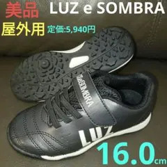 2026年最新】LUZeSOMBRA 割引オプション：通常商品 シューズの人気