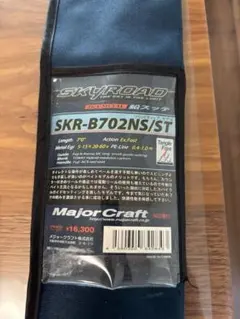 Major Craft Solpara SPXJ S662MNS ST - メルカリ