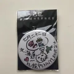 Item thumbnail for item 3424ffed-effb-4f16-8d8a-3ecc43ed0098