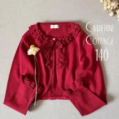 うめ様 リクエスト 3点 まとめ商品