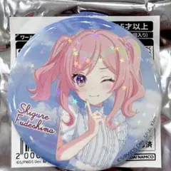 2025年最新】ユメステ ガラポンの人気アイテム - メルカリ