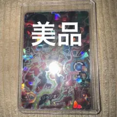 ドラゴンボールヒーローズ　バーダック