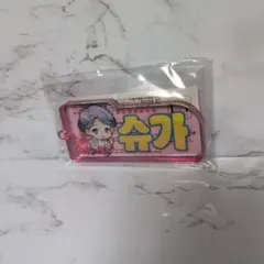 TinyTAN きゅるぽっぷん アクリルブロックキーホルダー グク - メルカリ