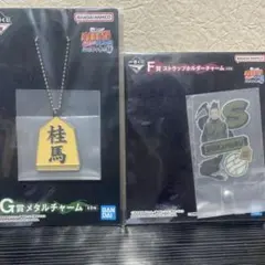 NARUTO 一番くじ　心を写す赤き瞳　G賞　F賞　シカマル　2点セット