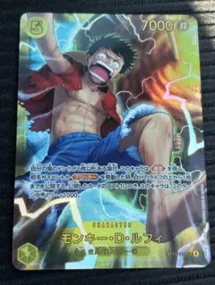 ワンピースカード　ルフィ　シークレット　パラレル　神の島の冒険