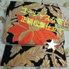 Item thumbnail for item b4c848ec-1e1e-4e77-85c9-8b349d70ab59