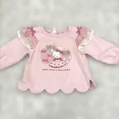 80 coeur a coeur トレーナー