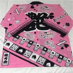 ももクロ あーりん 法被 はっぴ Amazon.co.jp: ももクロ あーりん 法被 佐々木彩夏 フリーサイズ