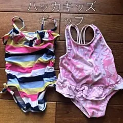 水着 女の子　ハッカキッズ　ベビーギャップ