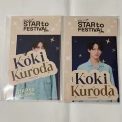 【24時間以内発送】スタフェス ステッカーセット 黒田光輝