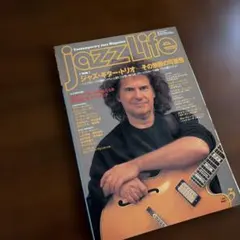 Jazz Life 2000 3月号　ジャズライフ