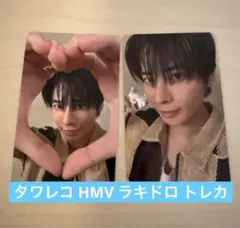 テヒョン txt トゥバ Starkissed ラキドロ HMV タワレコ