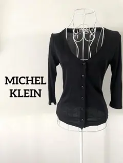 【MICHEL KLEIN】Vネックカーディガン　ブラック　38