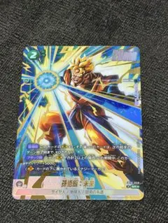 2026年最新】孫悟飯：未来 SRパラレルの人気アイテム - メルカリ