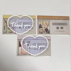 放課後少年花子くん 地縛少年花子くん 源輝 コレクションカード