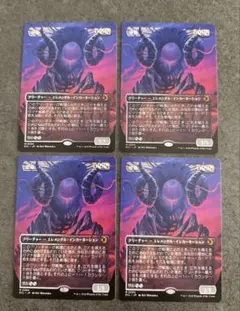 【NM】■ボーダーレス■《空虚/Emptiness》 日本語 4枚セット