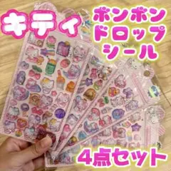 さちやま様 リクエスト 2点 まとめ商品