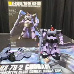 バンダイHGUC 1／144 No.059 MS-09 ドム ／ MS-09R… - メルカリ