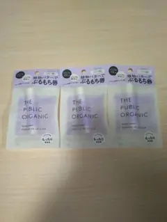 ザパブリックオーガニック 精油リップスティック　スーパーシャイニー　3本セットのサムネイル