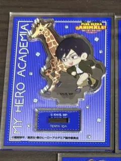 ヒロアカ×東山動物園 トレーディングアクリルスタンド 飯田天哉