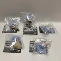 【未開封】葬送のフリーレン　ねむらせ隊　全５種セット
