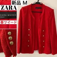 ZARA★紙タグなし新品★春ツイードのノーカラージャケット★ S〜細めM赤レッド