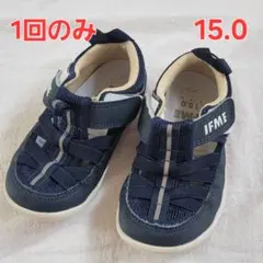 IFME　イフミー　ウォーターサンダル　15.0cm　15cm　男の子　ネイビー