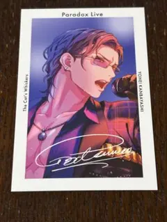 2026年最新】神林匋平 gプリの人気アイテム - メルカリ