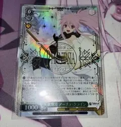 天真爛漫 アーチェ・クライン SR テイルズオブシリーズ - メルカリ