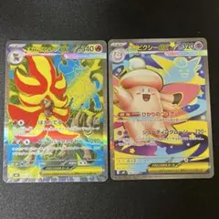 ポケモンカード　メガカエンジシex SR メガピクシーex SRのサムネイル