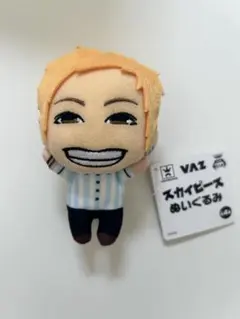 スカイピース テオくん マスコット ぬいぐるみ