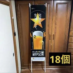 非売品　サッポロラガー木製風　アンティークオシャレ看板　ウッドサインエンブレム 非売品 サッポロラガー木製風 アンティークレトロ看板 ウッド