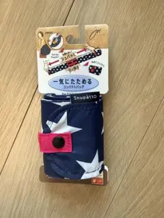 MARNA マーナ シュパット 一気にたためる コンパクトバッグ M エコバッグのサムネイル