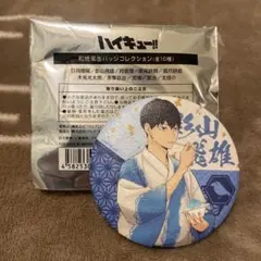 ハイキュー!! トレーディング和紙風缶バッジ 縁日 影山飛雄