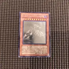2026年最新】レッドデーモンズドラゴン/バスター ホロの人気アイテム